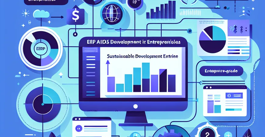  ERP系统如何助力企业绿色可持续发展？  